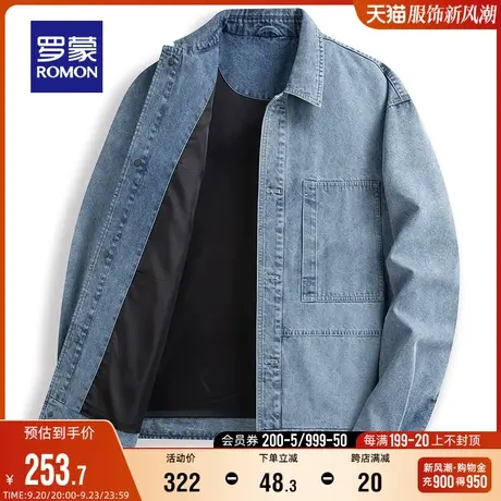 罗蒙男士短款翻领夹克2023秋季新款简约百搭时尚休闲复古牛仔外套图片