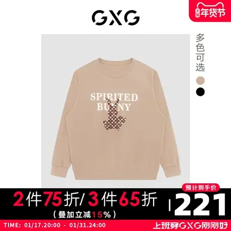 GXG男装 植绒经典老花兔子图案纯棉舒适情侣圆领卫衣 23年秋季图片