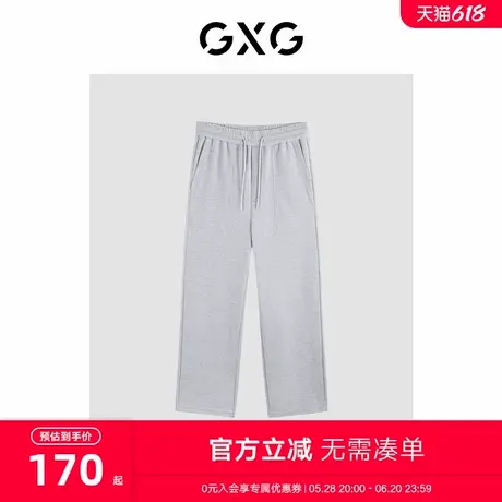 GXG男装经典双色直筒长裤2024春季新品#GFD10205011商品大图