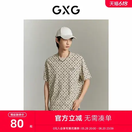 GXG男装 商场同款双色圆领短袖T恤时尚老花满印 2023年夏季新品商品大图