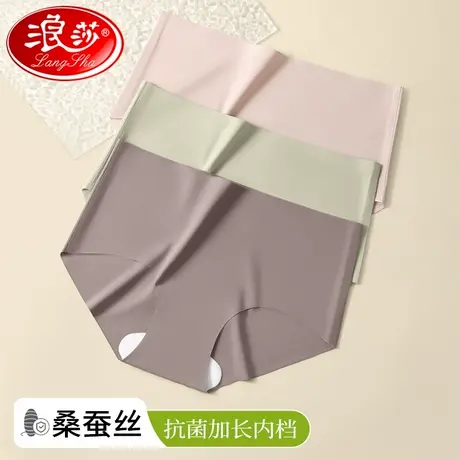 浪莎内裤无痕桑蚕丝抗菌女冰丝2025新款女生中腰瑜伽不夹臀三角裤商品大图