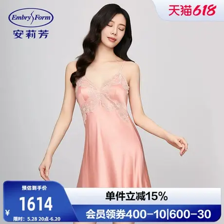 安莉芳专柜新品桑蚕丝蕾丝v领吊带短裙女士带杯舒适家居裙EL00715商品大图
