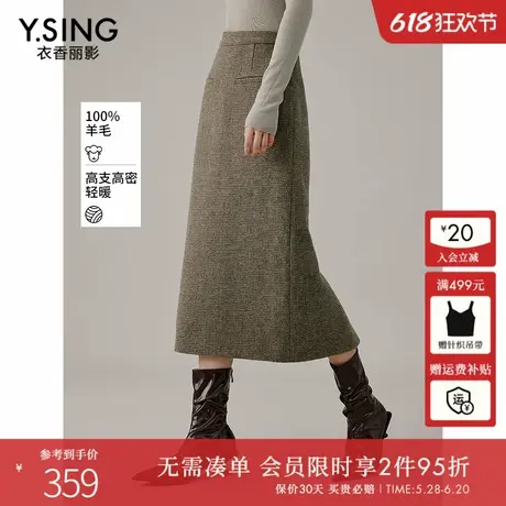 【100%全羊毛】衣香丽影格纹毛呢半身裙女2024冬装新款磨毛中长裙图片