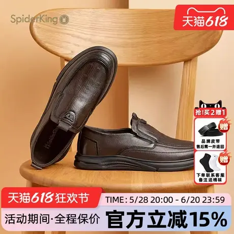 蜘蛛王男鞋官方旗舰店正品2025夏季新款羊皮休闲皮鞋一脚蹬套脚鞋商品大图