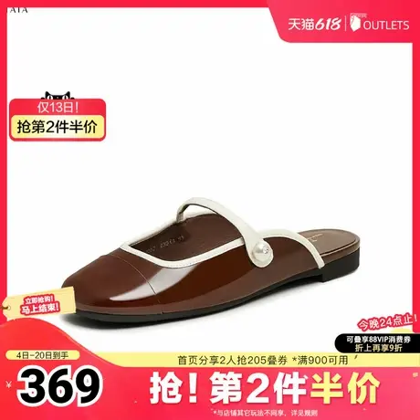 TATA/他她2025夏商场同款休闲包头穆勒鞋半拖鞋女新款7H002BH5商品大图