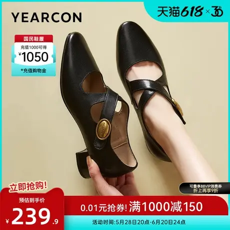 意尔康女鞋2025春季玛丽珍鞋羊皮粗跟芭蕾交叉带复古皮鞋浅口单鞋图片