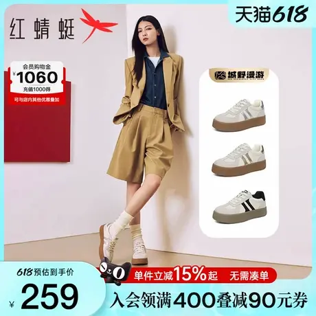 Baby同款红蜻蜓野子德训鞋春秋季女款小白鞋复古厚底增高休闲板鞋图片
