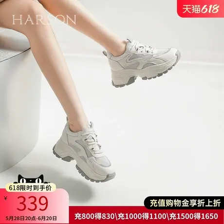 哈森网面轻便透气老爹鞋女春夏款厚底显脚小休闲女鞋HC231916商品大图