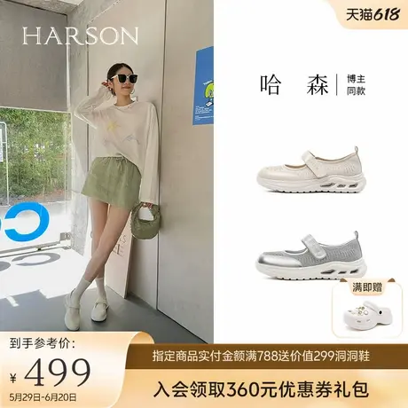 哈森网面透气休闲鞋女2025春季新款舒适软底护士鞋HCS256108商品大图