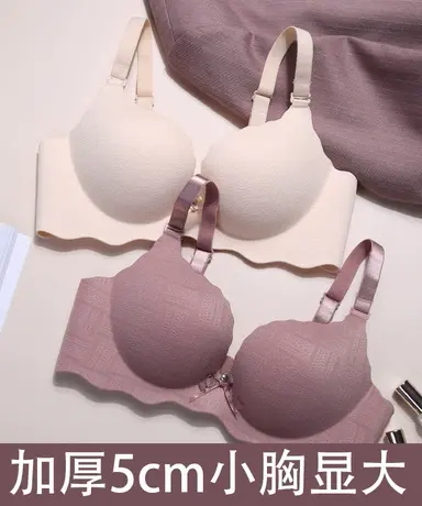 小胸平胸专用文胸套装内衣女聚拢不空杯加厚无钢圈aa杯无痕胸罩夏图片