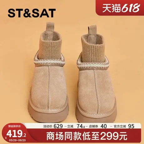 星期六厚底雪地靴女款冬季2025新款加绒加厚迪普靴东北大棉鞋女鞋商品大图