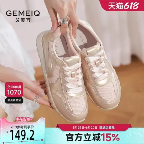 戈美其厚底小白鞋女2025春季新款德训阿甘鞋网面透气运动休闲鞋女商品大图