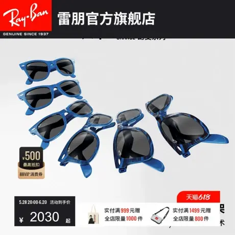 RayBan雷朋幻变系列旅行者感光变色太阳镜男款户外墨镜0RB2140F图片