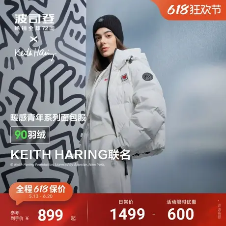 波司登冬季新款加厚撞色连帽女短款时尚运动羽绒服图片
