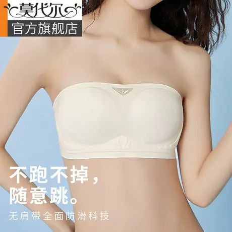 无肩带内衣女聚拢小胸无痕夏季薄款裹胸防滑隐形抹胸防走光文胸罩图片