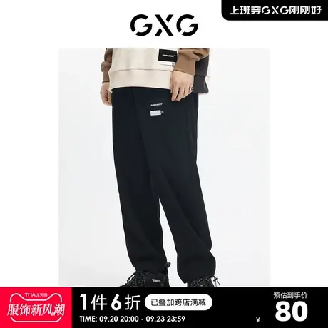 GXG奥莱 【生活系列】秋季商场同款黑色时尚潮流束脚长裤商品大图