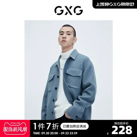 GXG奥莱 【生活系列】冬季新品商场同款新学院系列夹克外套图片