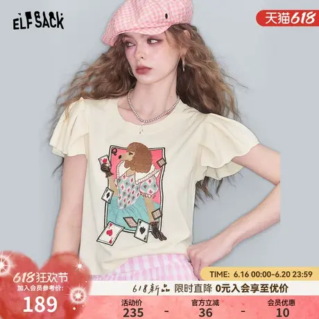 妖精的口袋仿冰丝泡泡袖印花针织衫女2025年夏季新款修身短袖上衣图片