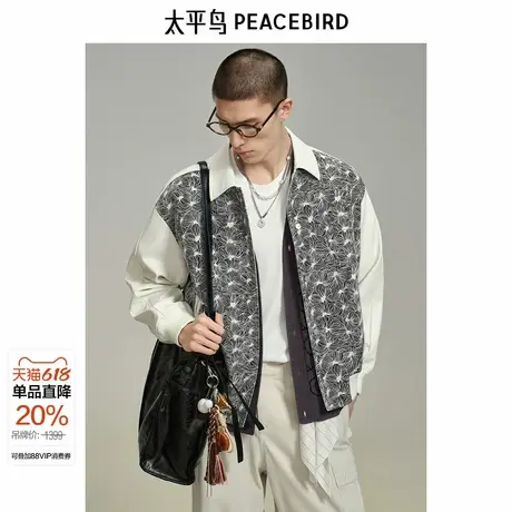 【商场同款】太平鸟男装 休闲夹克棒球服皮夹克绣花夹克B2BCF1106图片