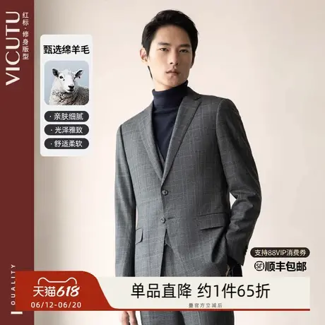 威可多男士西服上衣羊毛混纺商务正装灰色修身外套图片
