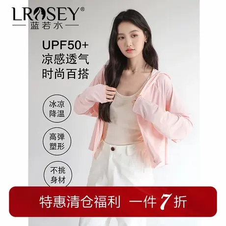 【UPF50+连帽户外防晒衣】蓝若水大码2025夏装新款设计感遮阳外套图片