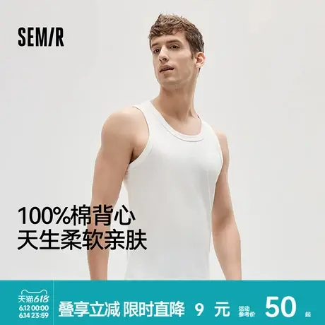 森马男士背心纯棉无袖圆领夏季薄款10a抗菌防螨防臭男生舒适透气商品大图