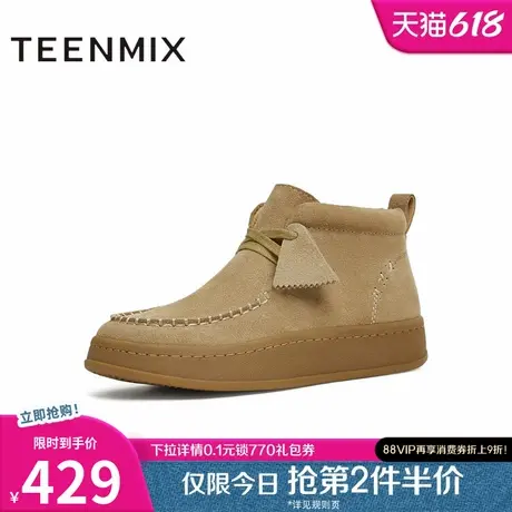 天美意复古厚底系带袋鼠鞋休闲鞋女加绒短靴子冬新款BK091DD4商品大图
