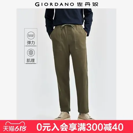 佐丹奴裤子男新款磨毛大口袋直筒男裤松紧腰梭织休闲裤男01114739商品大图