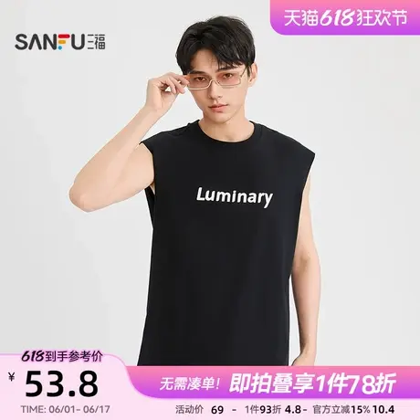 三福2025夏季男士多彩小字母宽肩背心 休闲宽松圆领上衣498630商品大图