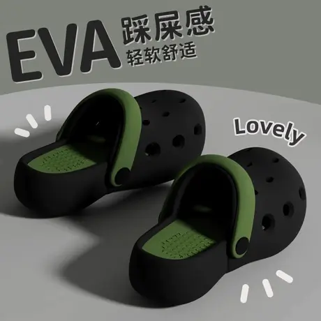 踩屎感厚底增高eva洞洞鞋女夏季时尚沙滩两穿透气防滑包头凉拖鞋商品大图