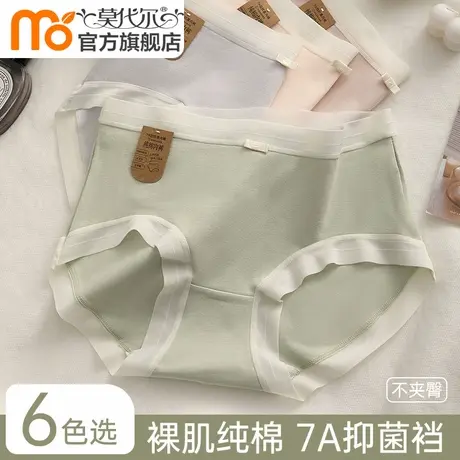 内裤女生纯棉抗菌全棉裆2024新款夏季薄款中腰透气女士三角短裤头商品大图