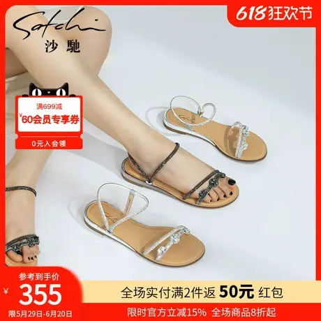 沙驰女鞋仙女风水钻凉拖25年夏季新款法式甜美平底凉鞋可两穿拖鞋图片