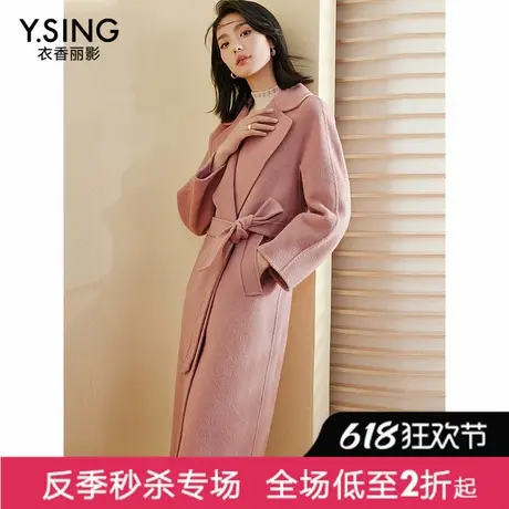 【直播】粉色羊毛双面呢大衣冬季新款系带收腰显瘦毛呢外套图片