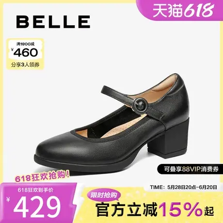 百丽女鞋子玛丽珍鞋女款2025春季新款真皮粗高跟浅口单鞋D3U1DAQ5图片
