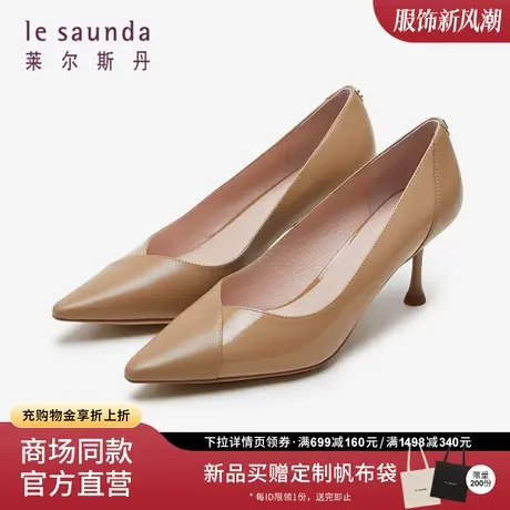 莱尔斯丹2023秋新款商场同款小方头通勤高跟上班鞋女单鞋4T71012图片