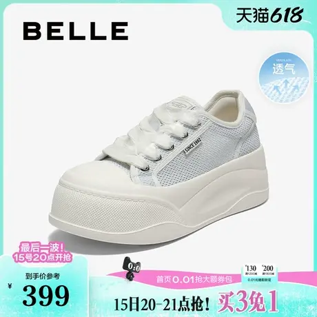百丽厚底增高透气网面小白鞋女2025夏季休闲运动板鞋子B2749BM5商品大图