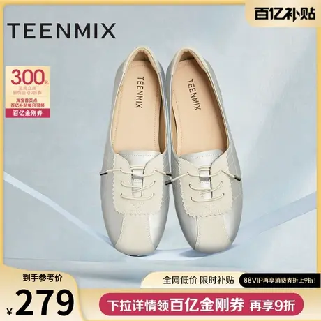 天美意复古平底乐福鞋浅口单鞋女鞋子一脚蹬软底休闲鞋2025春新款图片