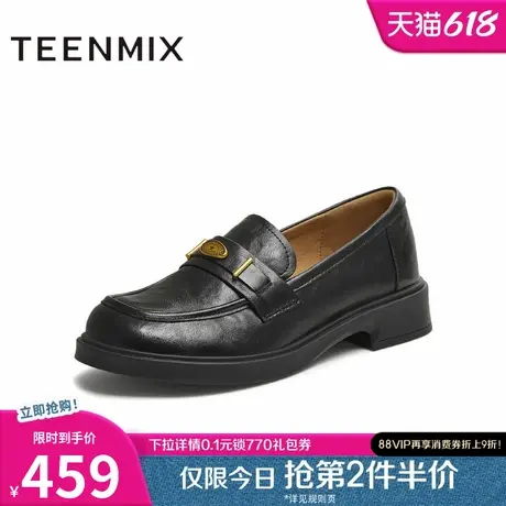 天美意2025秋新款商场同款时尚复古日常女皮鞋乐福鞋COY46CA5图片