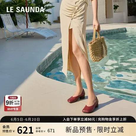 莱尔斯丹焦糖贝壳2025秋季新款通勤复古羊皮粗跟通勤单鞋女34501图片