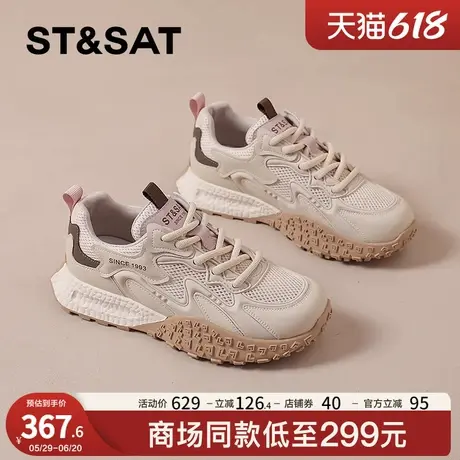 星期六厚底德训鞋女款2025新款夏季网面透气薄款休闲鞋超火阿甘鞋商品大图
