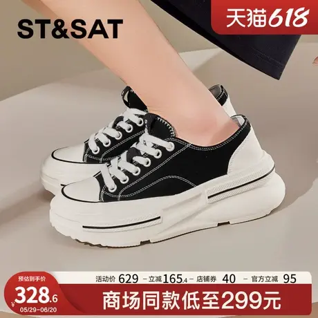 星期六厚底板鞋女2025新款复古小个子增高轻底轻便休闲帆布小白鞋商品大图