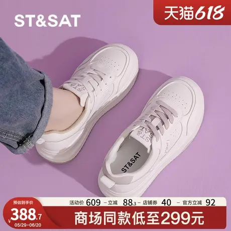 星期六厚底小白鞋女2025新款春夏透气小个子增高松糕运动休闲板鞋商品大图