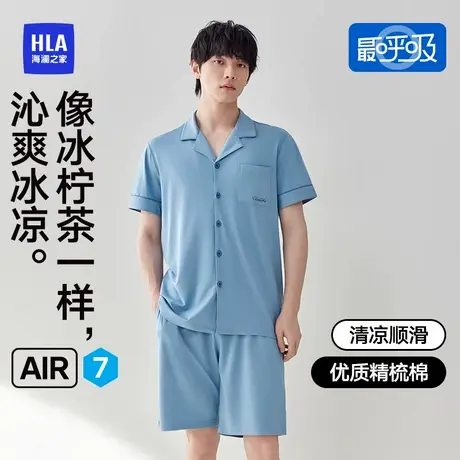 【最呼吸Air7】海澜之家夏季新款男士翻领家居服棉柔睡衣短款套装商品大图