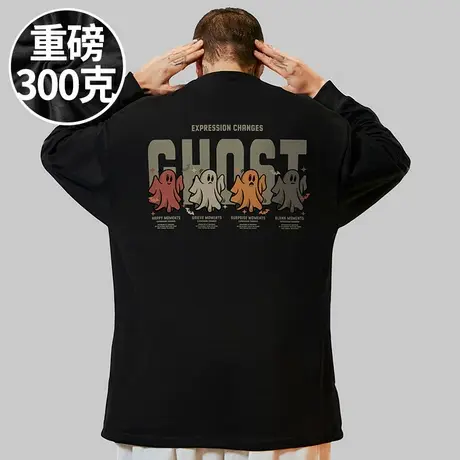 2025新款国潮牌重磅胖子男装宽松秋季加肥加大码男装长袖T恤潮流商品大图