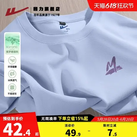 回力运动t恤男速干夏季潮牌宽松大码短袖青少年2025新款夏天衣服K商品大图