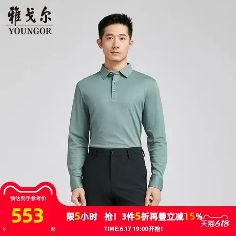 【商场同款】雅戈尔男士长袖T恤春夏季新款官方商务休闲长袖男图片
