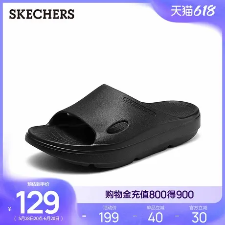 斯凯奇时尚百搭拖鞋夏季男鞋轻便舒适休闲日常室内外软底耐磨凉拖图片