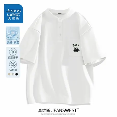 HG真维斯5A抑菌立领短袖男夏季防晒吸汗运动上衣口袋设计白色t恤商品大图