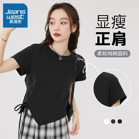 KHV真维斯黑色正肩t恤女短袖2025新款纯棉修身显瘦设计感半袖上衣商品大图