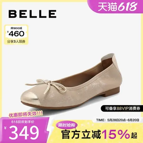 百丽女鞋子晚晚鞋新款软底通勤单鞋蝴蝶结平底鞋浅口单鞋B2055CQ4图片
